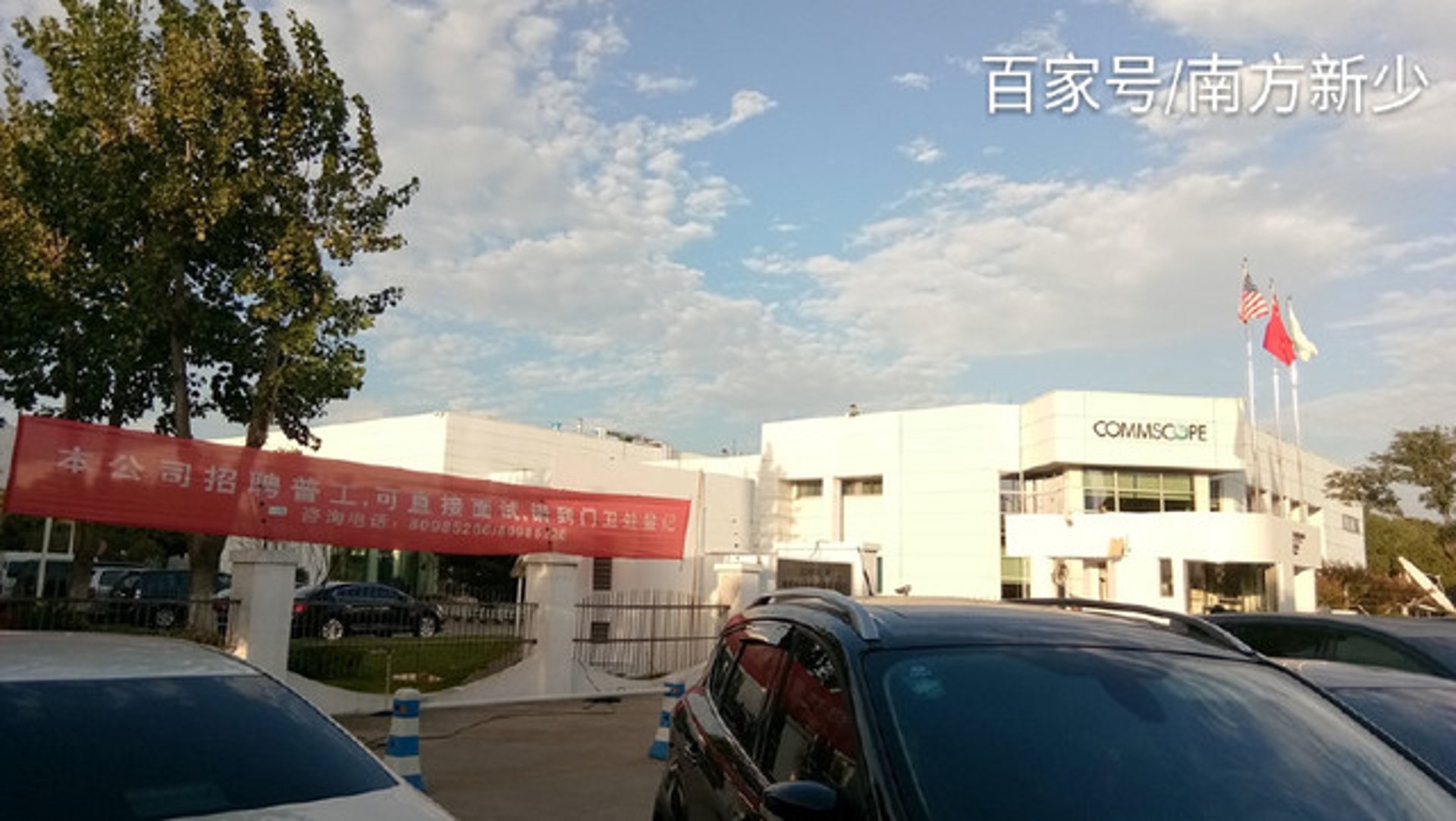 广州南益鞋业