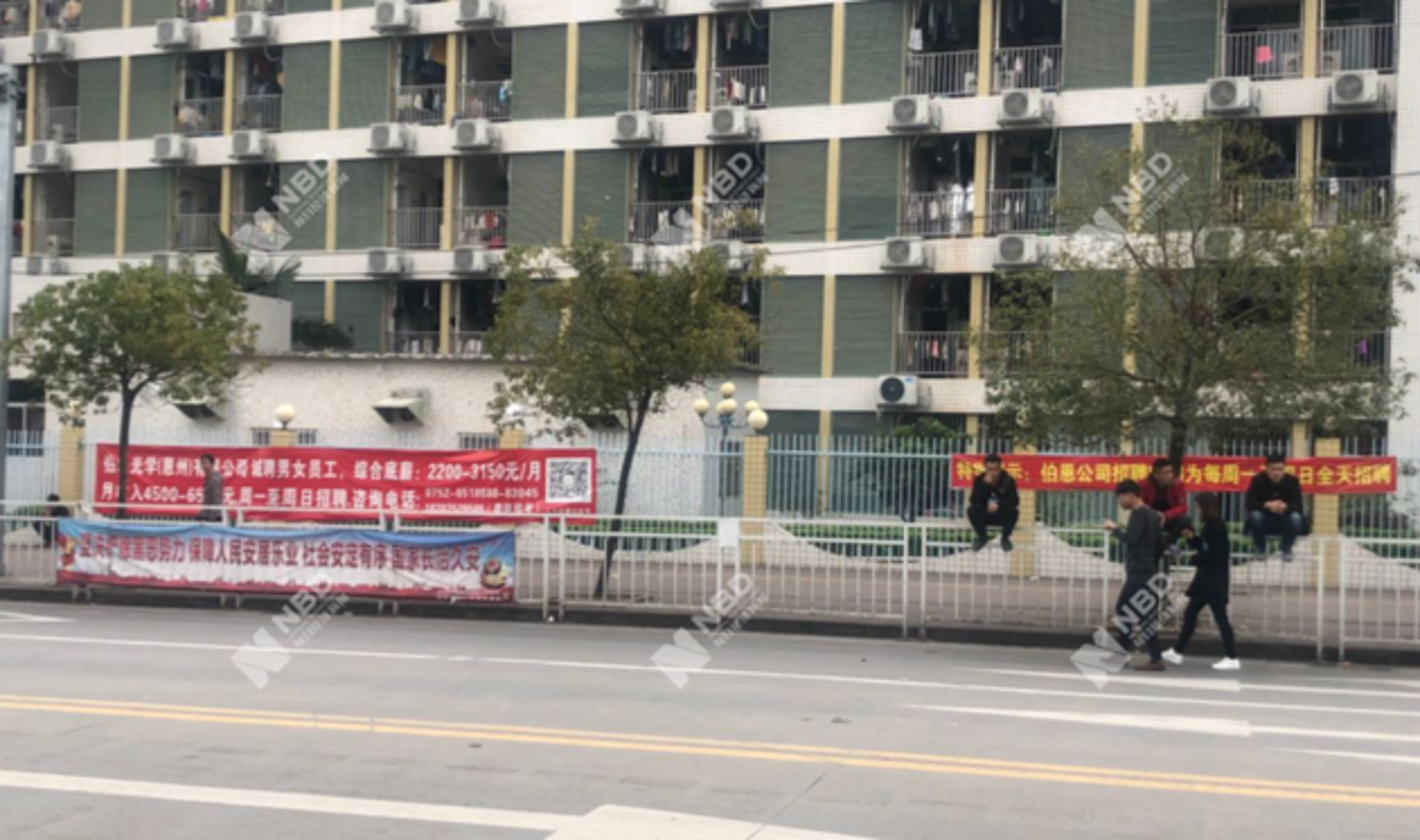 广州南益鞋业